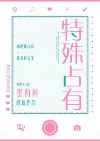 喂，隔壁班的你