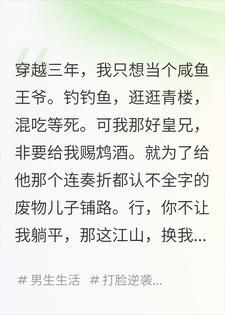 皇兄赐我鸩酒那天,我反手夺了他的江山