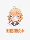 惨烈的复仇